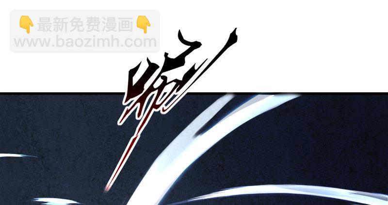 🍜倚天屠龙记 第九十二话 力敌武当 第11页