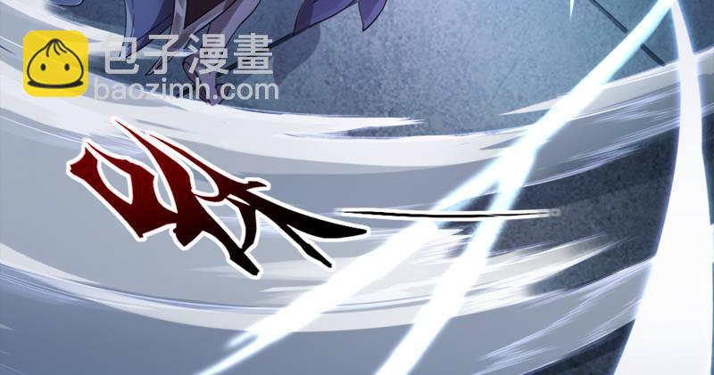 🍜倚天屠龙记 第九十二话 力敌武当 第15页