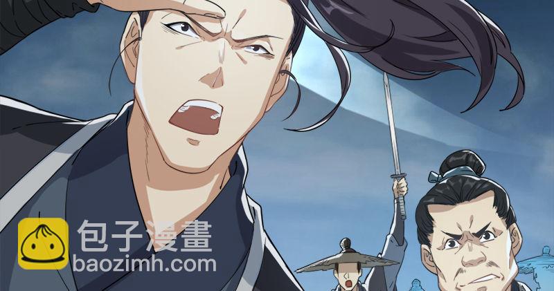 🍜倚天屠龙记 第九十二话 力敌武当 第19页