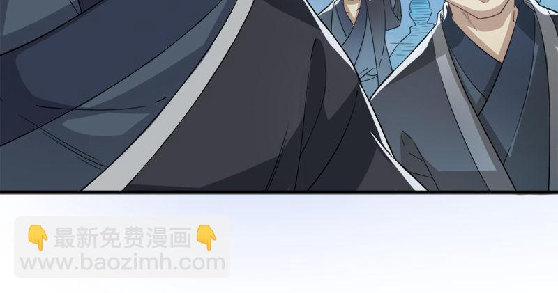 🍜倚天屠龙记 第九十二话 力敌武当 第20页
