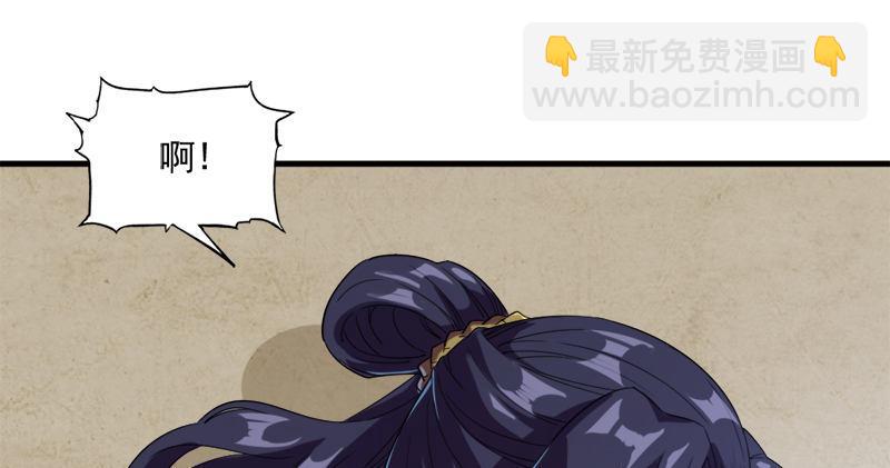 🍜倚天屠龙记 第九十二话 力敌武当 第21页