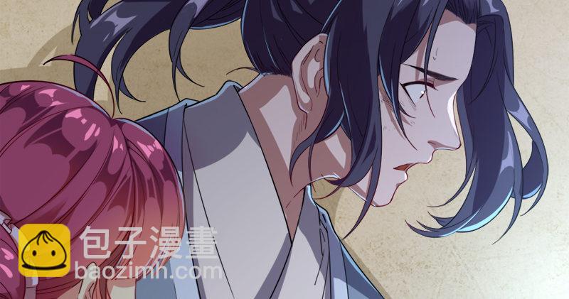 🍜倚天屠龙记 第九十二话 力敌武当 第22页