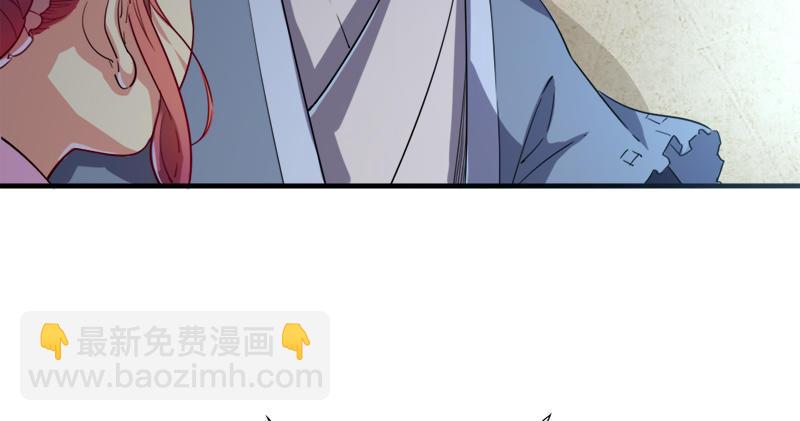 🍜倚天屠龙记 第九十二话 力敌武当 第23页