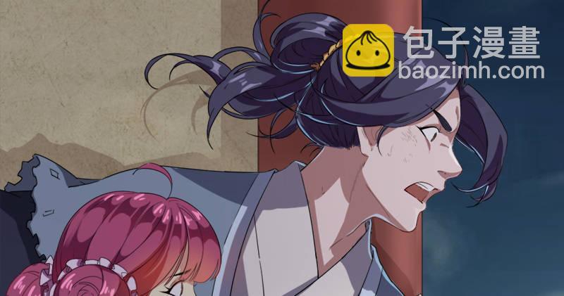 🍜倚天屠龙记 第九十二话 力敌武当 第29页