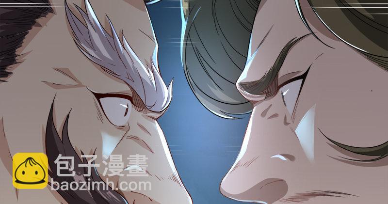 🍜倚天屠龙记 第九十二话 力敌武当 第33页