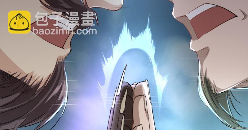 🍜倚天屠龙记 第九十二话 力敌武当 第34页