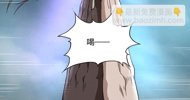 🍜倚天屠龙记 第九十二话 力敌武当 第35页
