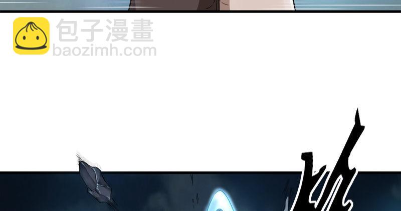 🍜倚天屠龙记 第九十二话 力敌武当 第36页