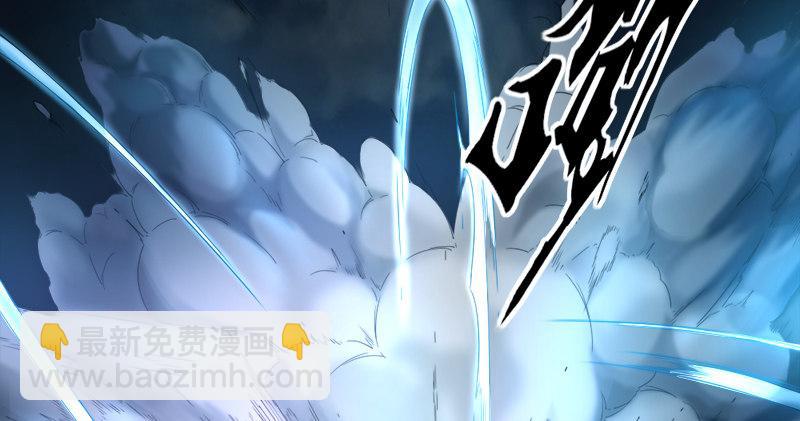 🍜倚天屠龙记 第九十二话 力敌武当 第37页