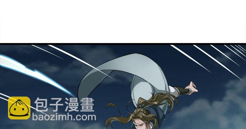 🍜倚天屠龙记 第九十二话 力敌武当 第40页
