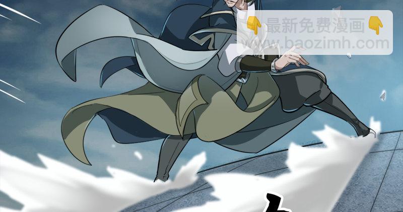🍜倚天屠龙记 第九十二话 力敌武当 第41页