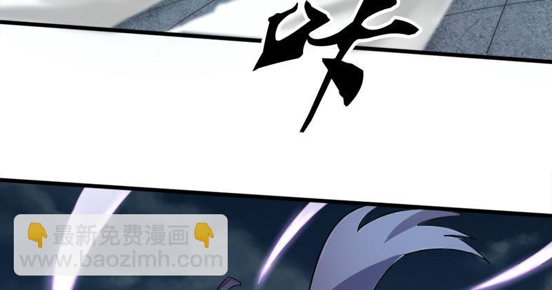 🍜倚天屠龙记 第九十二话 力敌武当 第42页