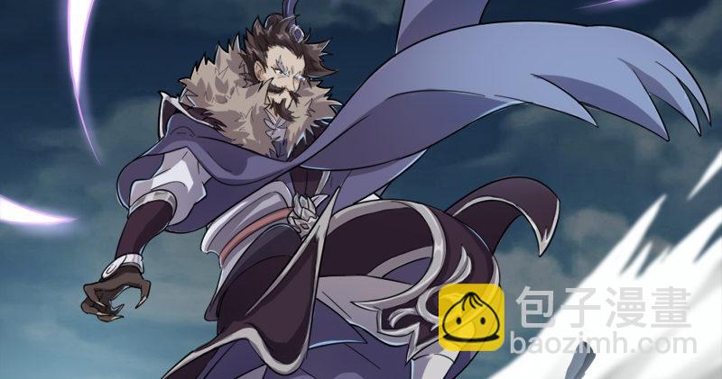 🍜倚天屠龙记 第九十二话 力敌武当 第43页