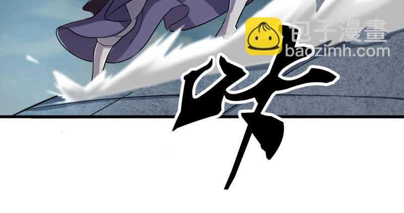 🍜倚天屠龙记 第九十二话 力敌武当 第44页