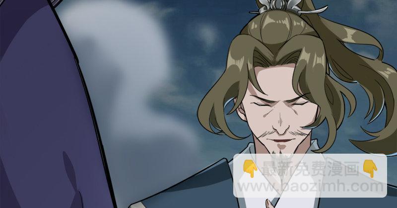 🍜倚天屠龙记 第九十二话 力敌武当 第46页