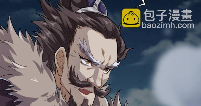 🍜倚天屠龙记 第九十二话 力敌武当 第49页