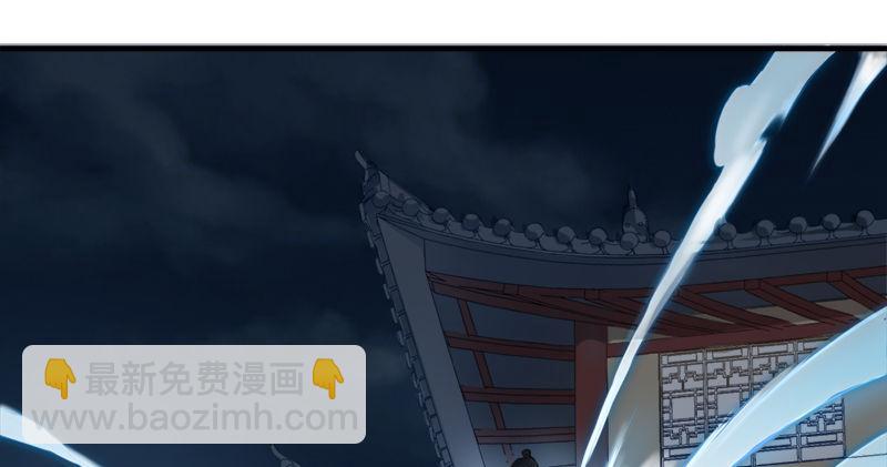 🍜倚天屠龙记 第九十二话 力敌武当 第5页