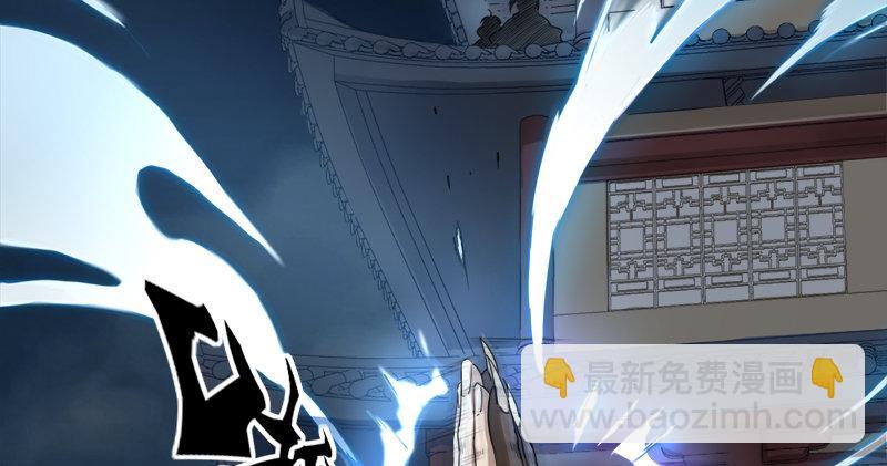 🍜倚天屠龙记 第九十二话 力敌武当 第6页