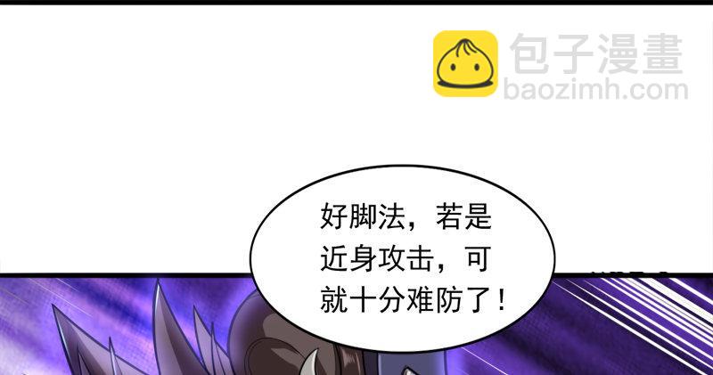 🍜倚天屠龙记 第九十四话 趁人之危 第10页