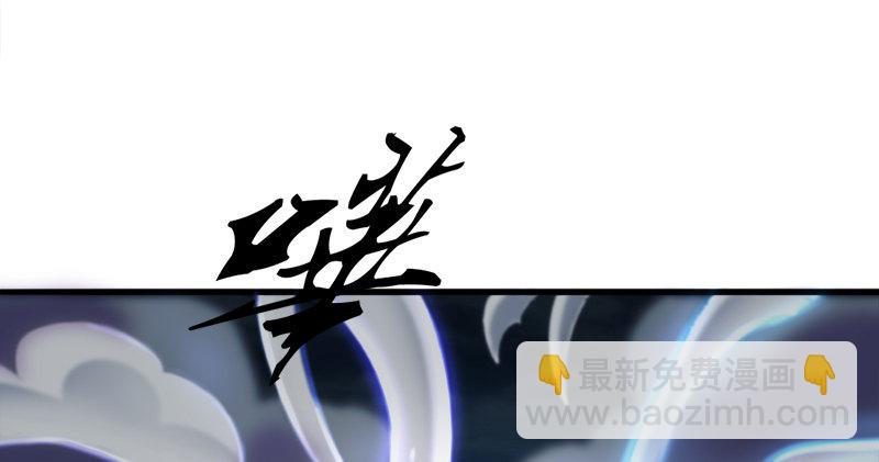 🍜倚天屠龙记 第九十四话 趁人之危 第13页