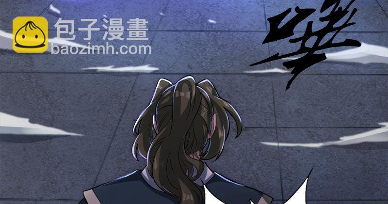 🍜倚天屠龙记 第九十四话 趁人之危 第15页