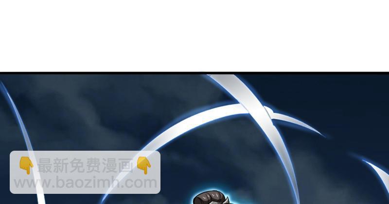 🍜倚天屠龙记 第九十四话 趁人之危 第2页