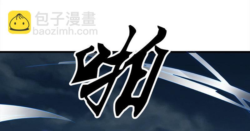 🍜倚天屠龙记 第九十四话 趁人之危 第28页