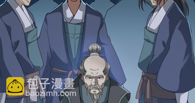 🍜倚天屠龙记 第九十四话 趁人之危 第41页