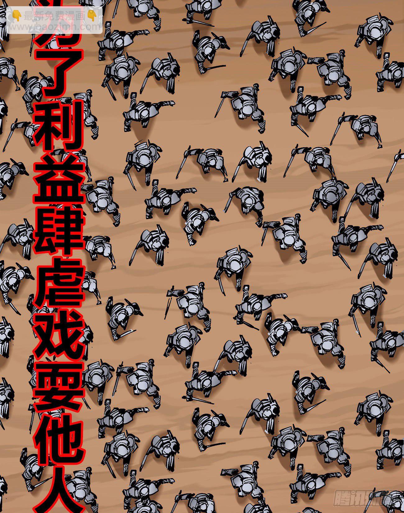 正式预告!!-第1话