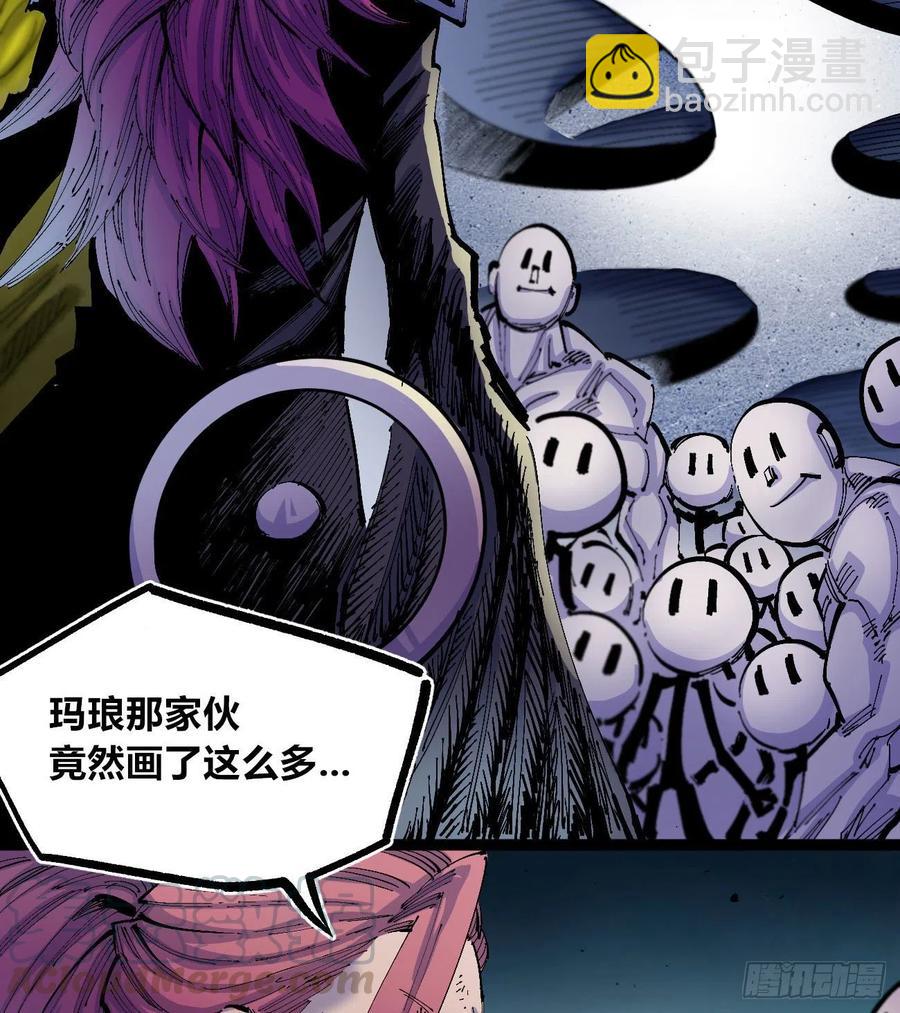 看质量给月票(1/2)-第11话
