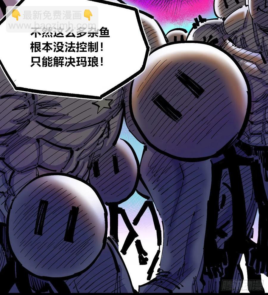 看质量给月票(1/2)-第11话