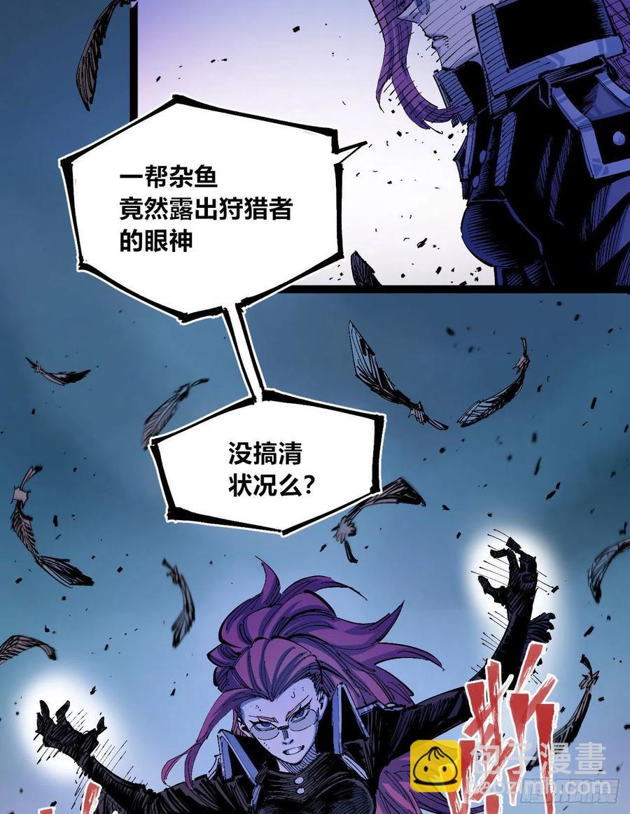 看质量给月票(1/2)-第11话