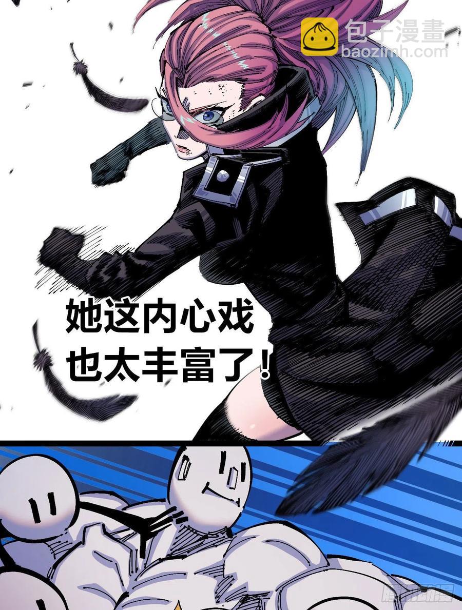 看质量给月票(1/2)-第11话