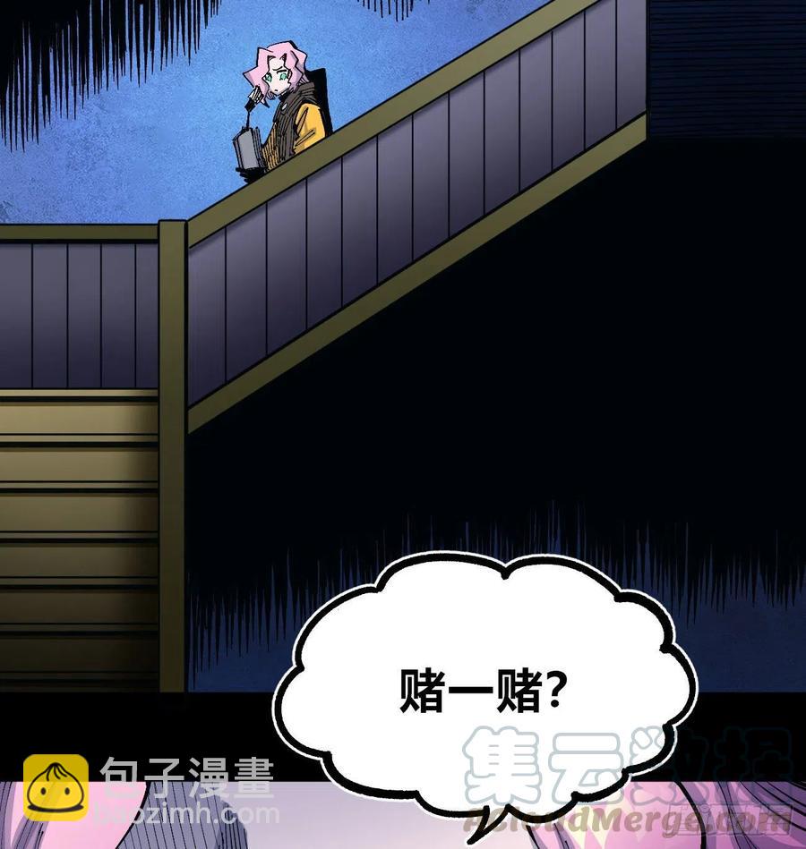 看质量给月票(1/2)-第11话