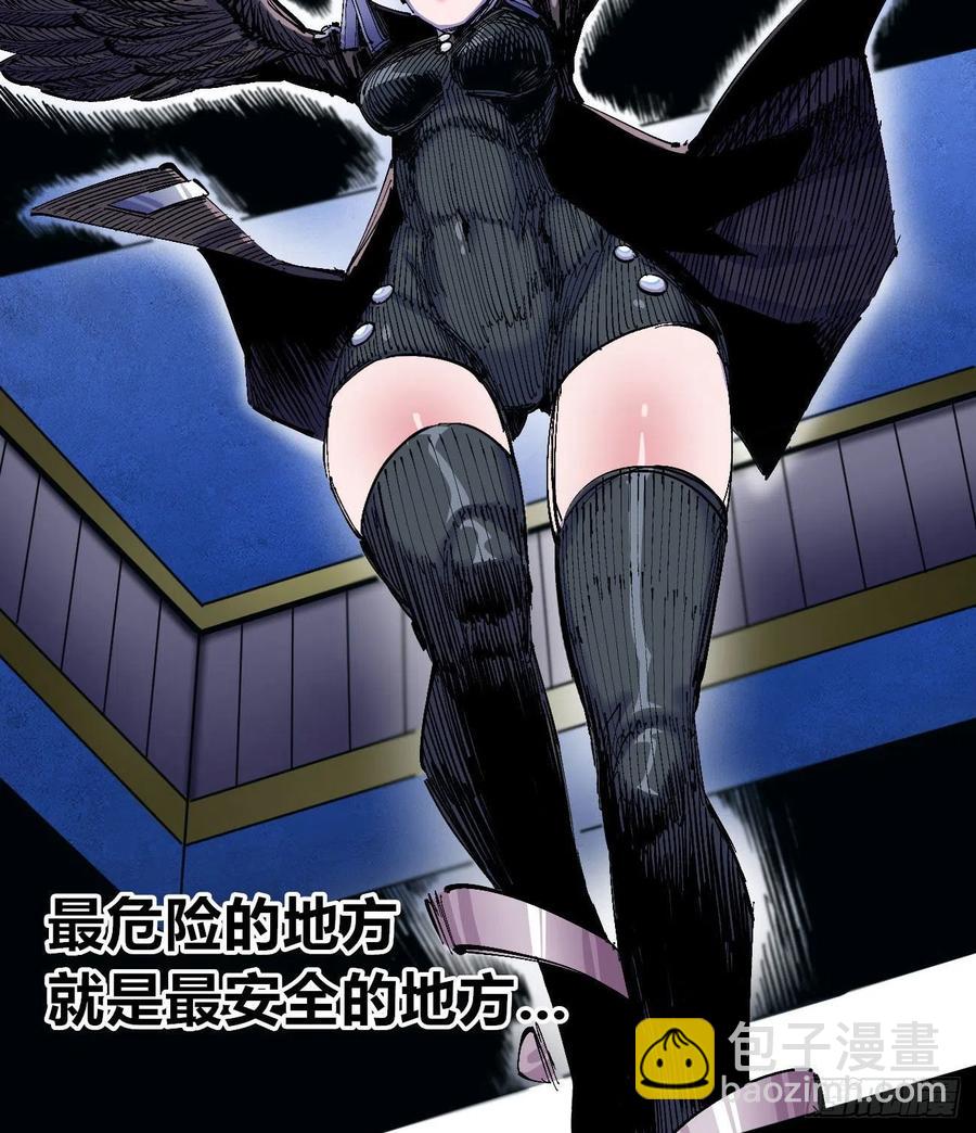 看质量给月票(1/2)-第11话