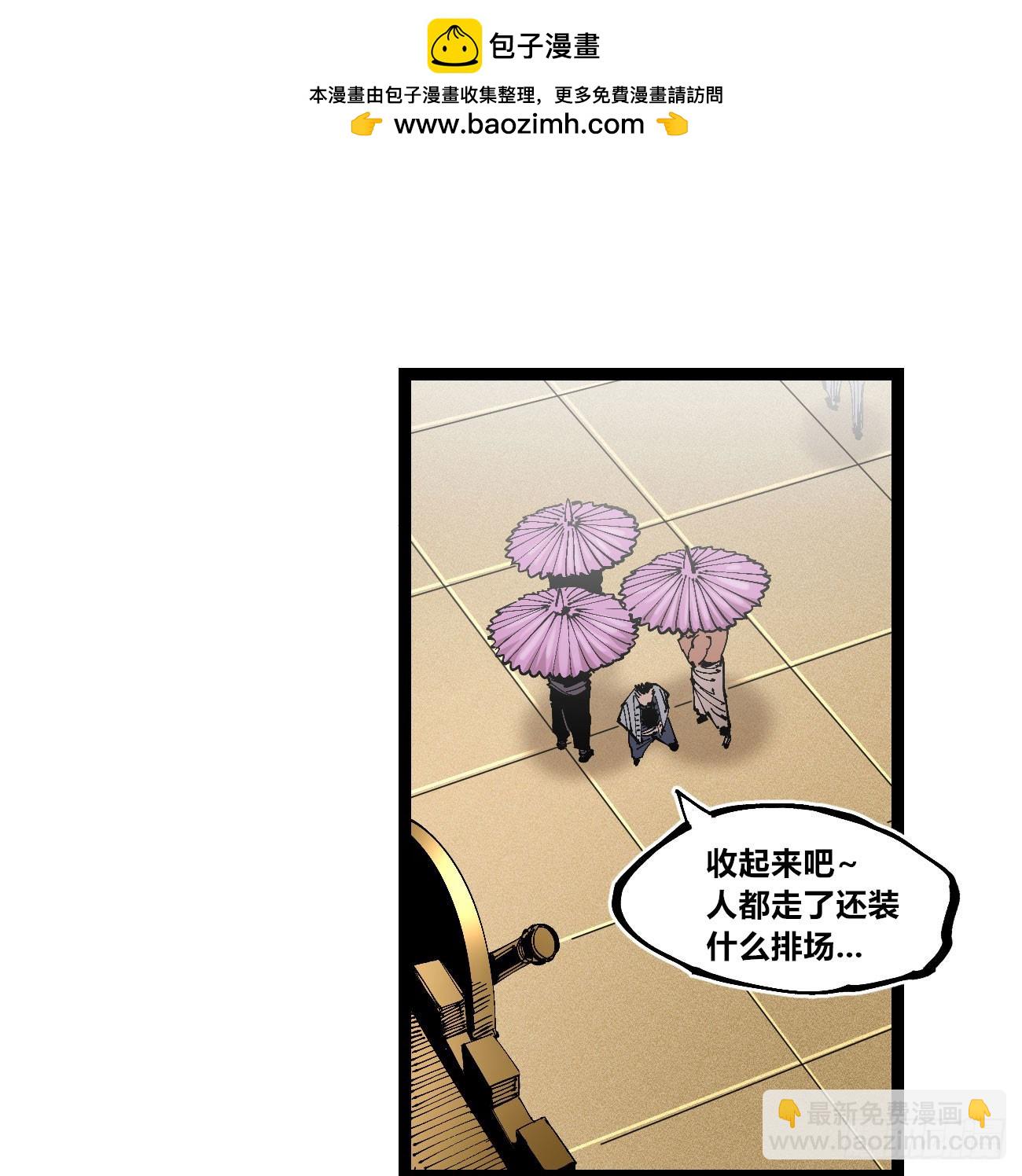 笔下之人(1/2)-第103话