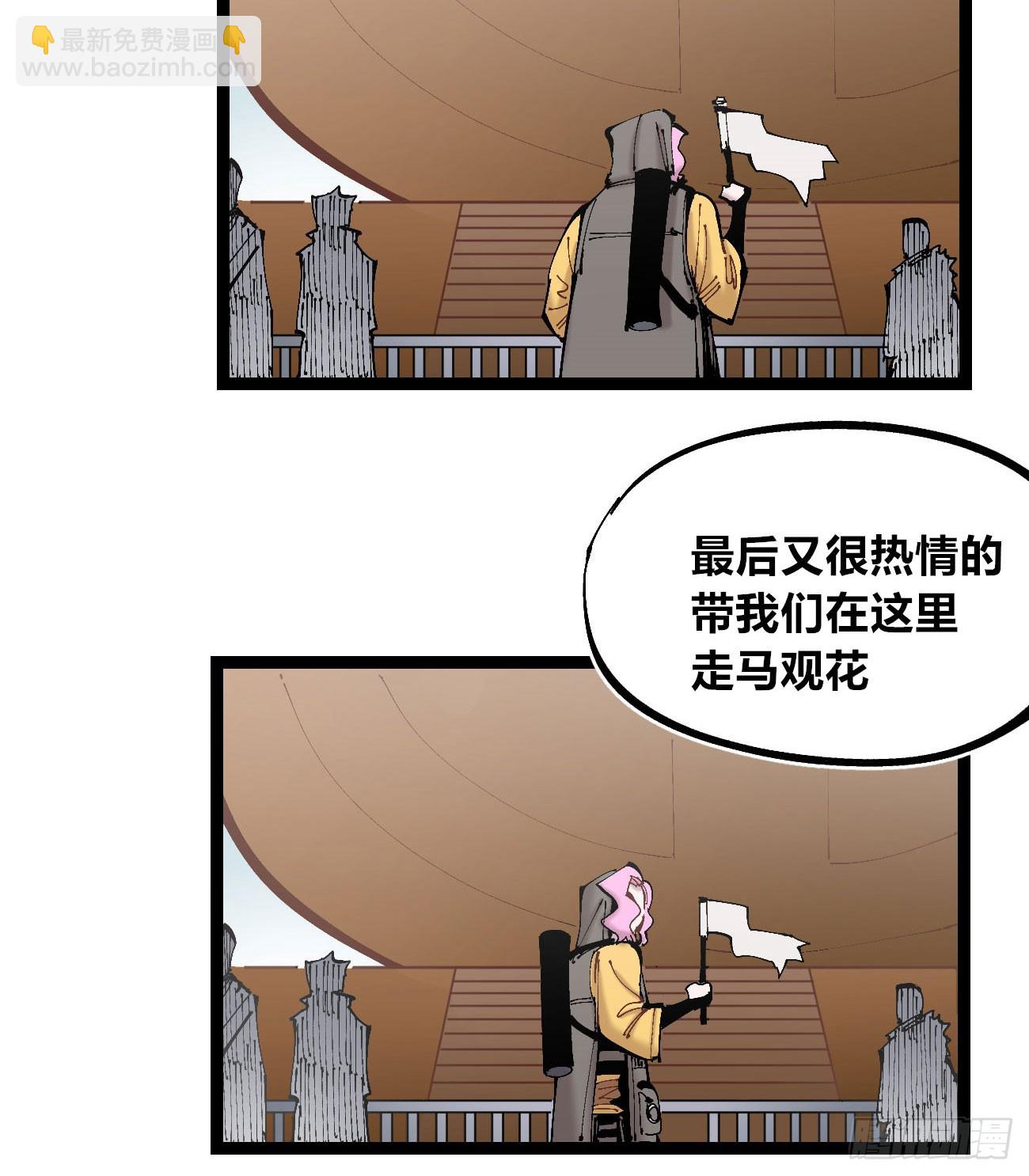 笔下之人(1/2)-第103话