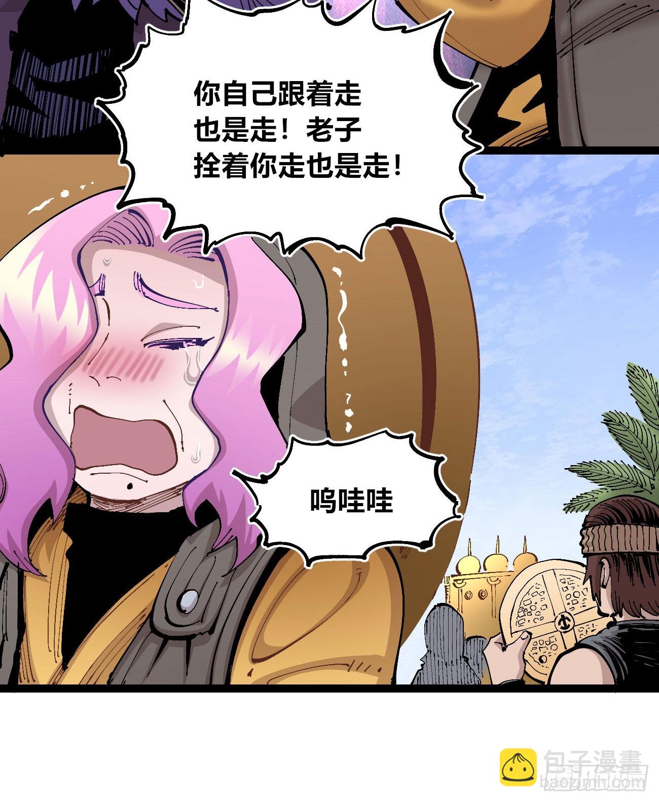笔下之人(1/2)-第103话
