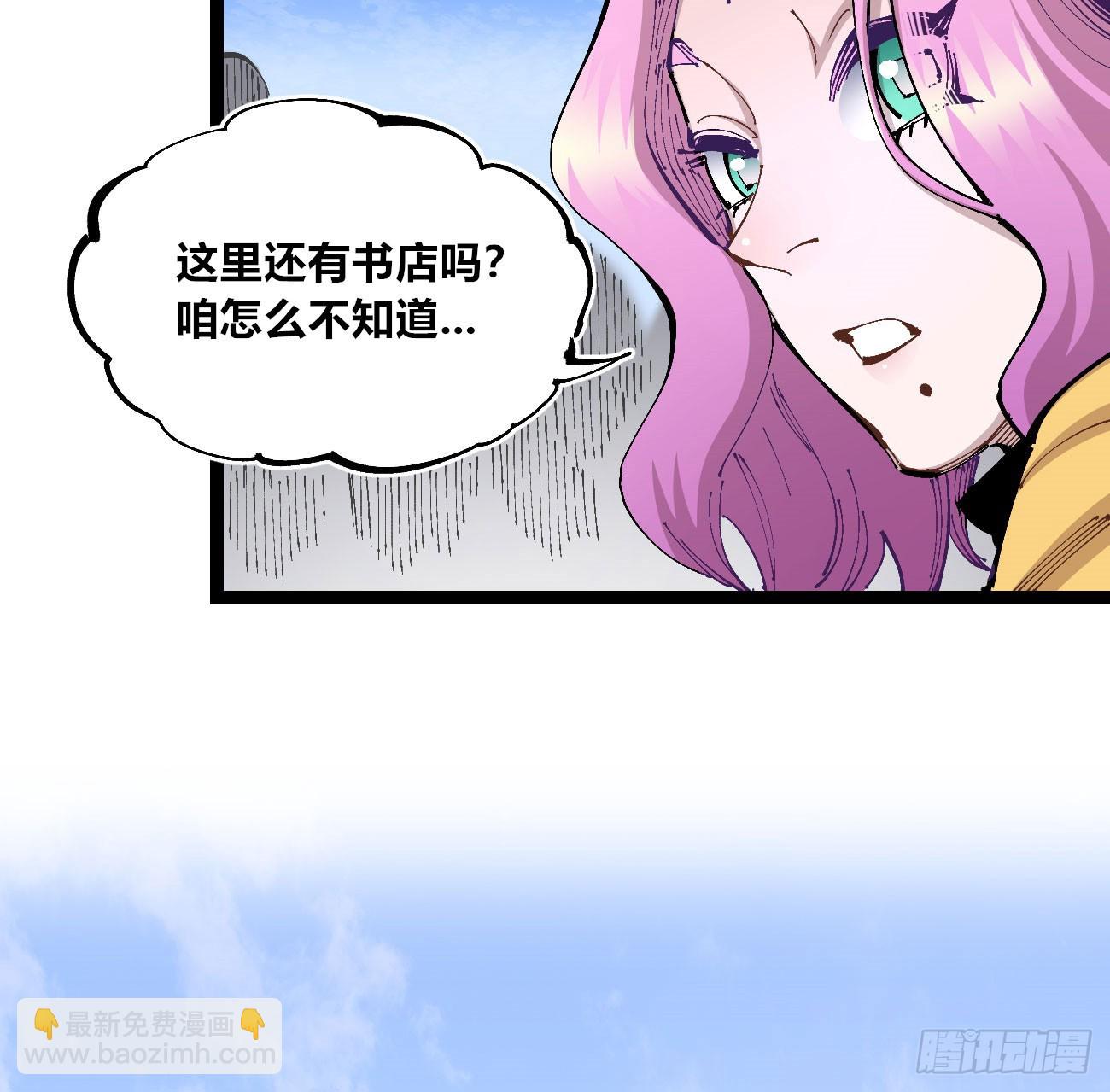 笔下之人(1/2)-第103话