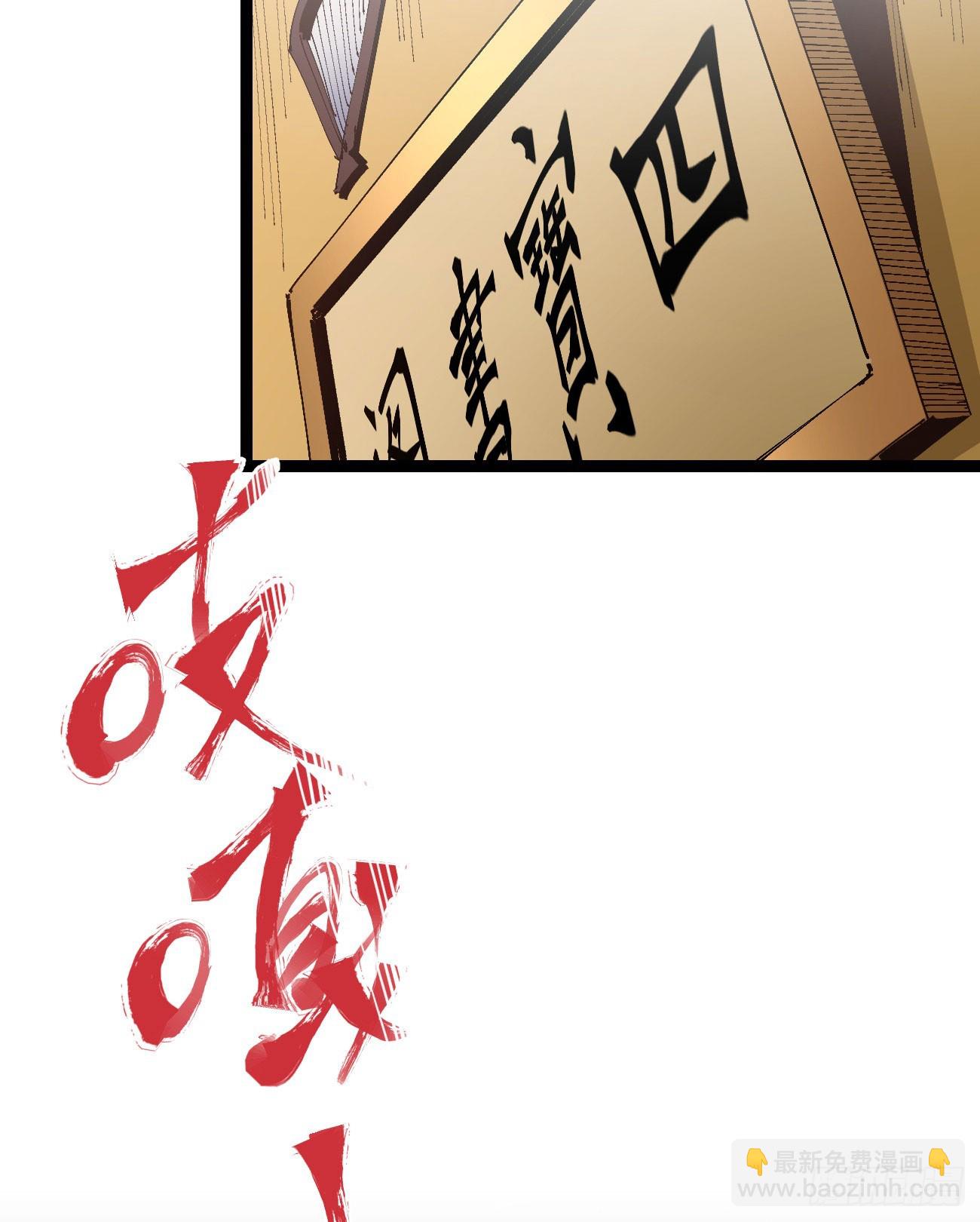 笔下之人(1/2)-第103话