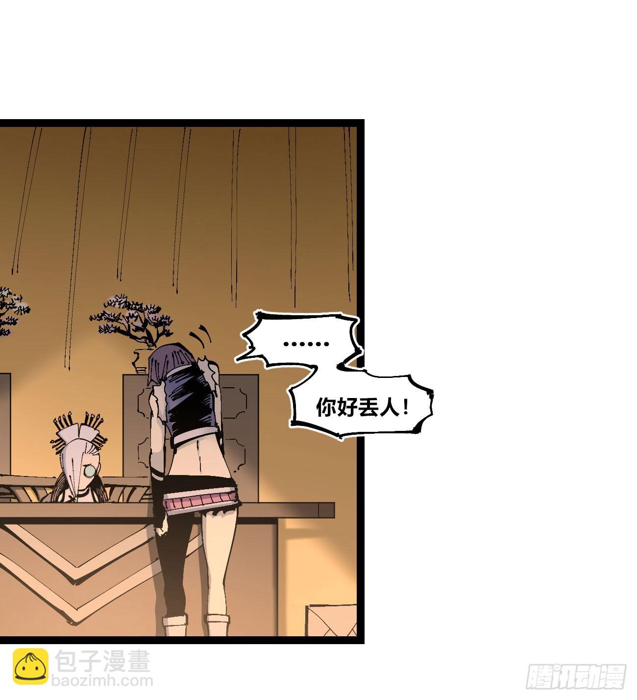 彩色的云(1/2)-第105话