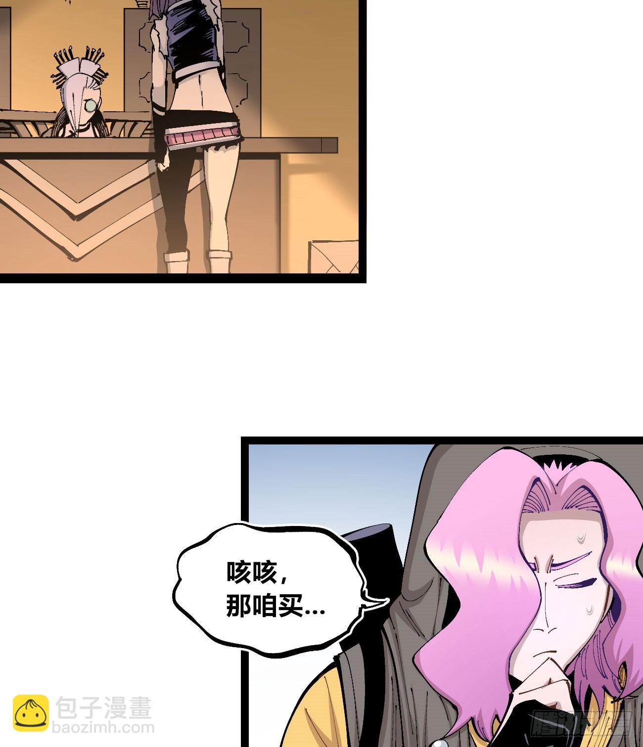 彩色的云(1/2)-第105话