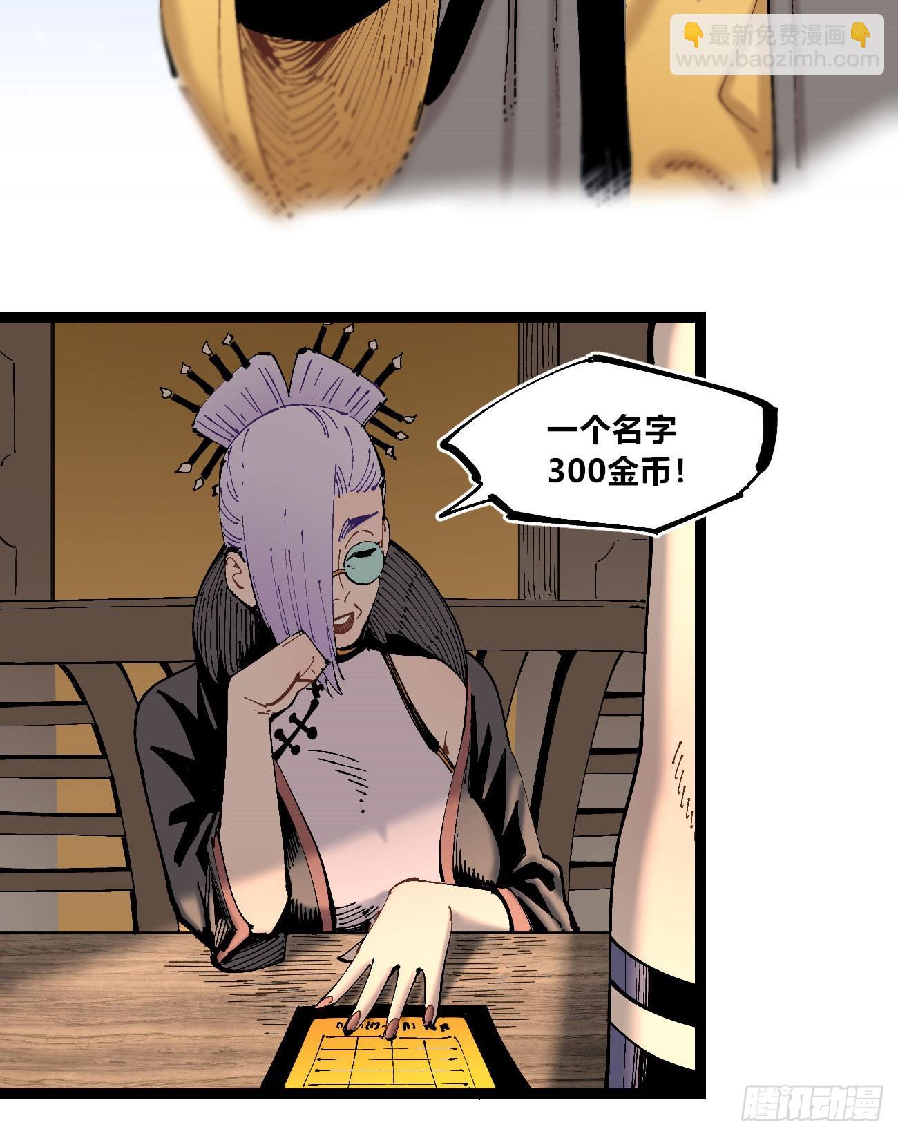 彩色的云(1/2)-第105话