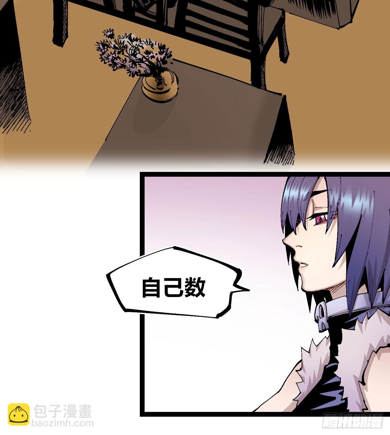 彩色的云(1/2)-第105话