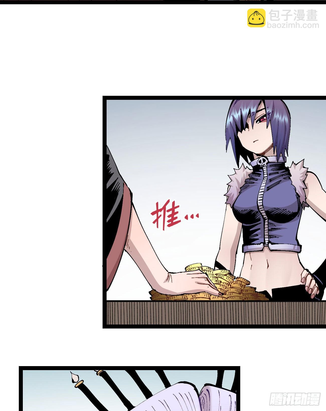 彩色的云(1/2)-第105话