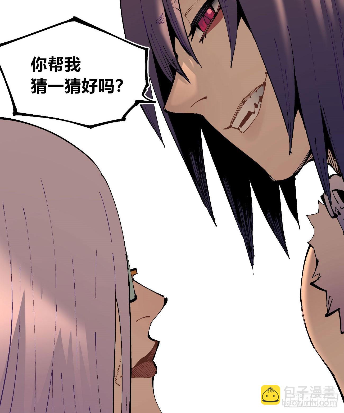 彩色的云(1/2)-第105话