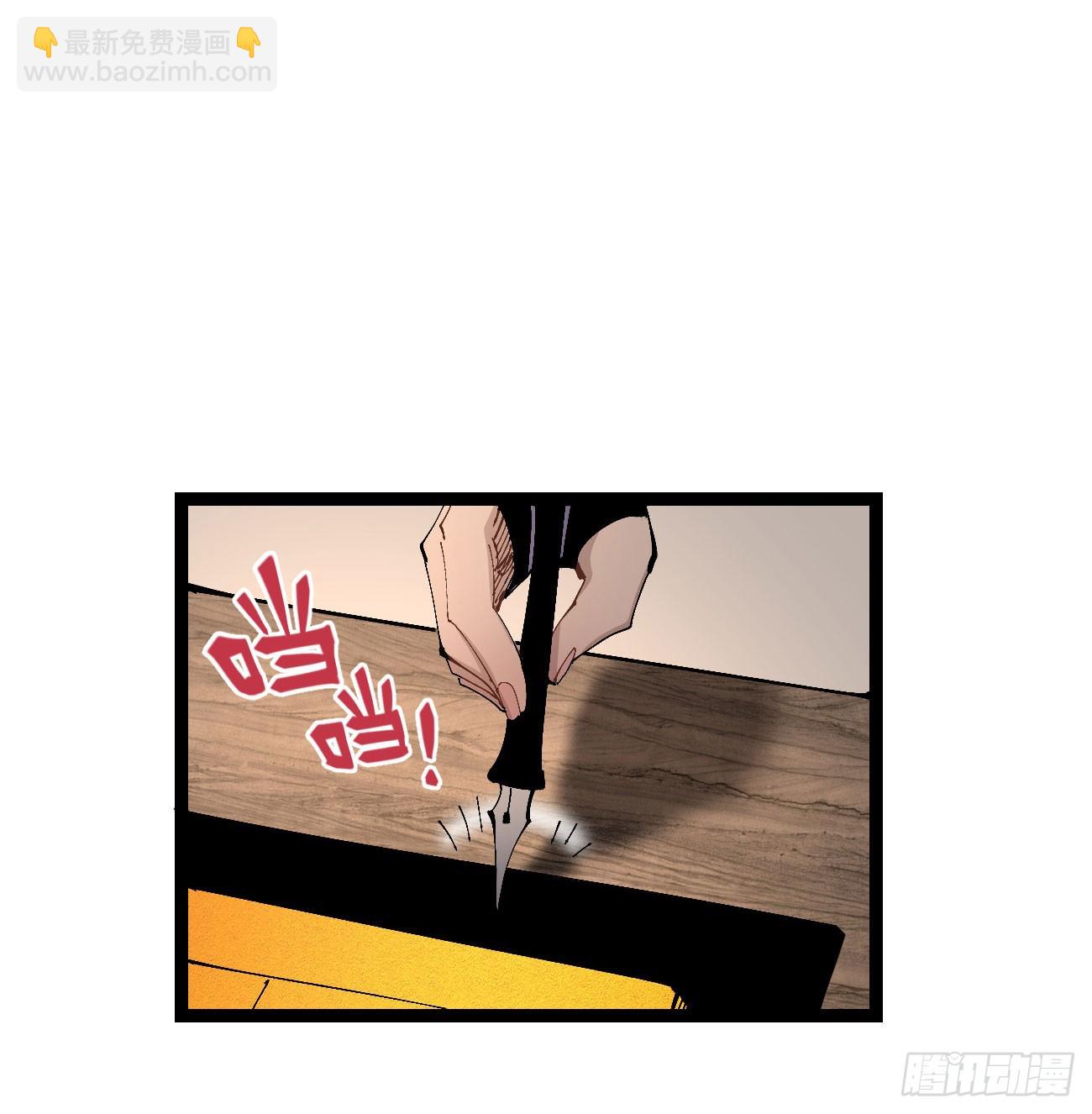 彩色的云(1/2)-第105话