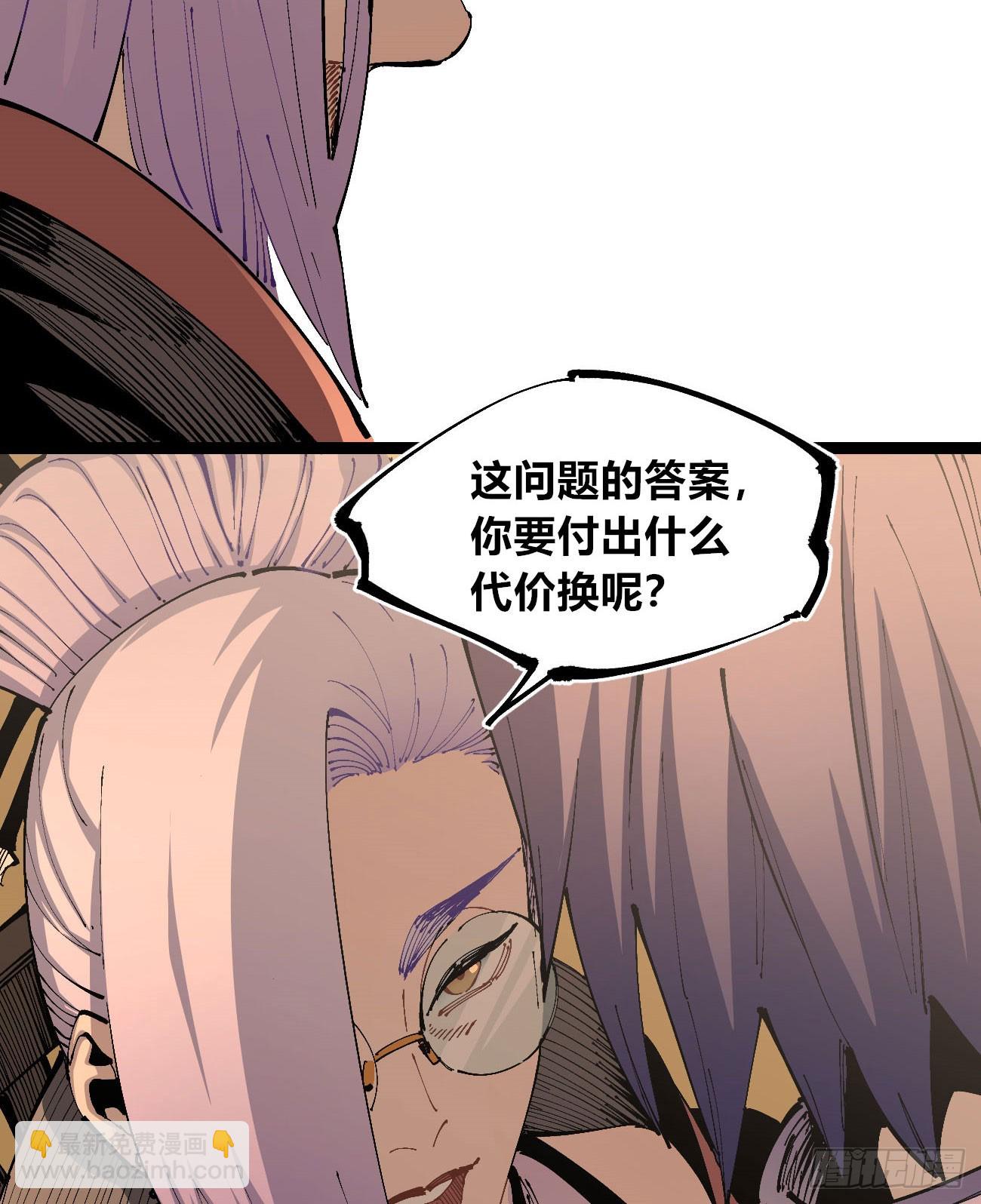 彩色的云(1/2)-第105话