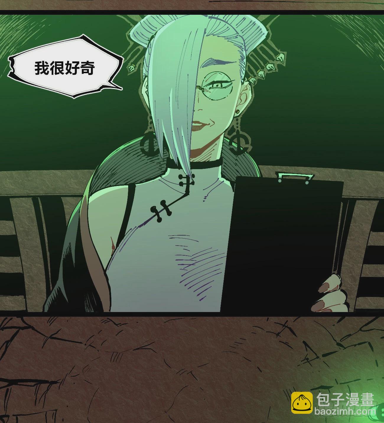 彩色的云(1/2)-第105话