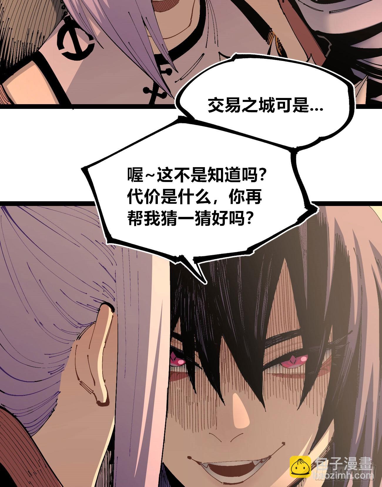 彩色的云(1/2)-第105话